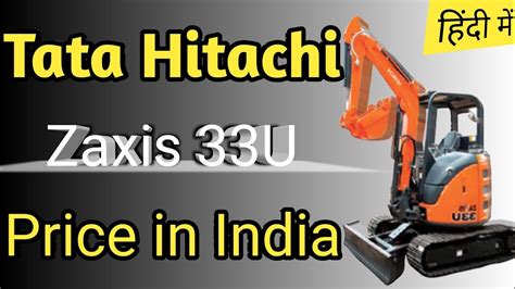 tata hitachi zaxis 33u price|tata hitachi zaxis 33 price.